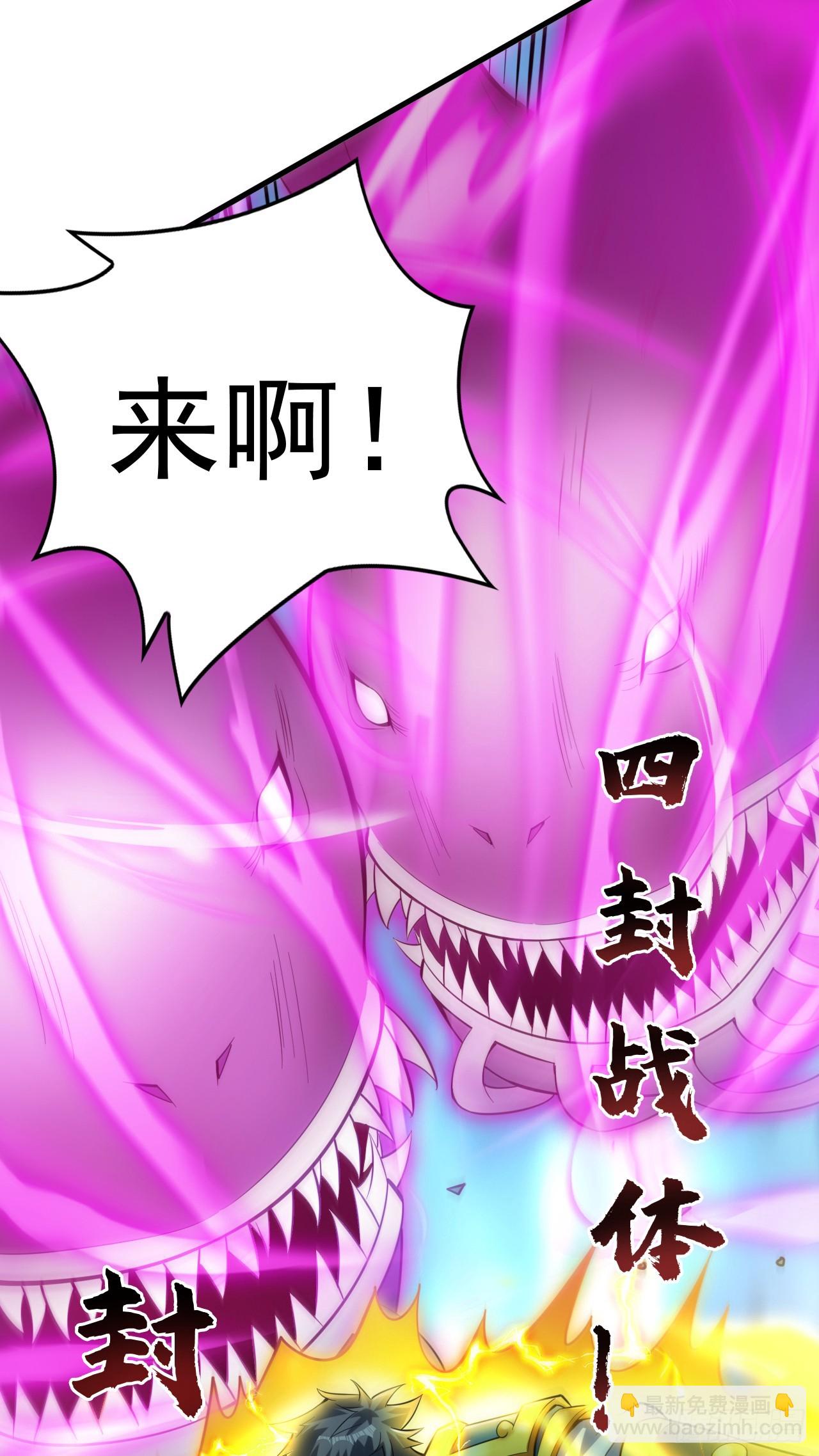 第26话 名留青史！8
