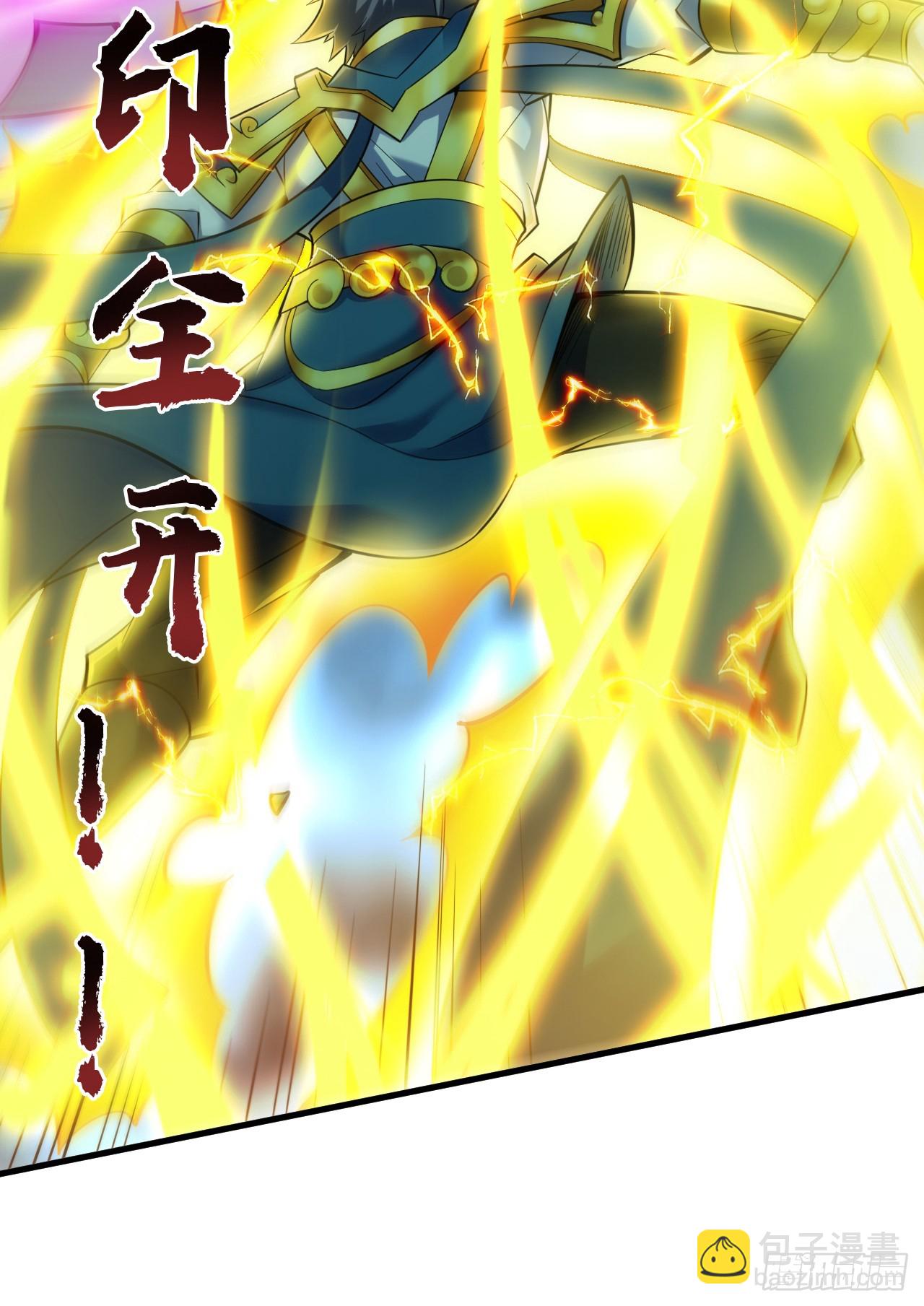 第26话 名留青史！9