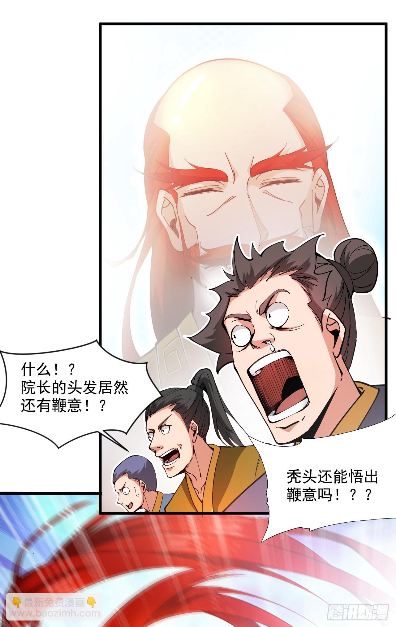 第28话 老祖果然没骗我~16