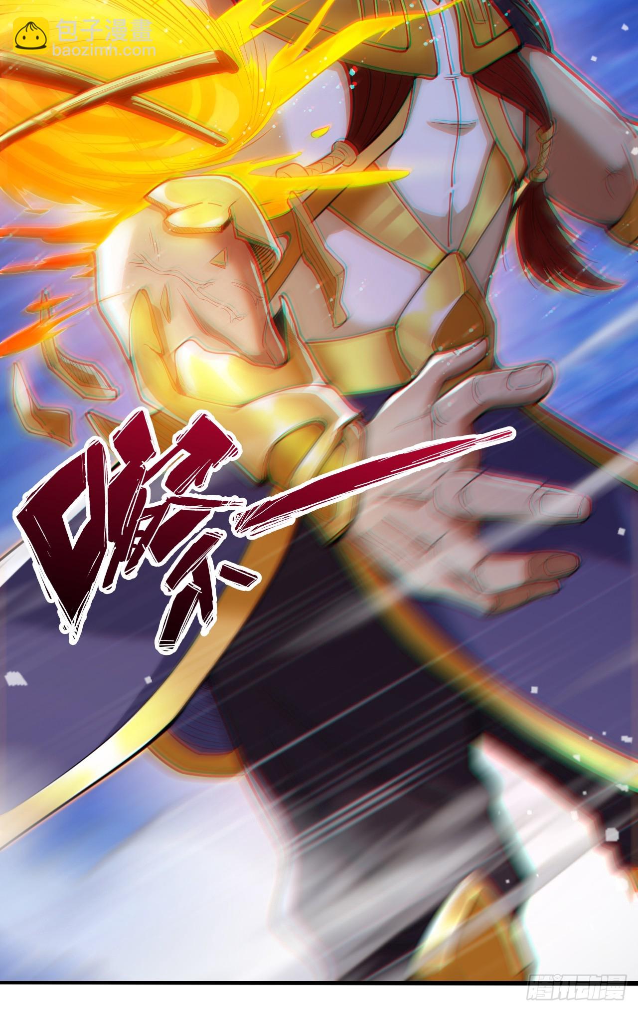 第28话 老祖果然没骗我~4