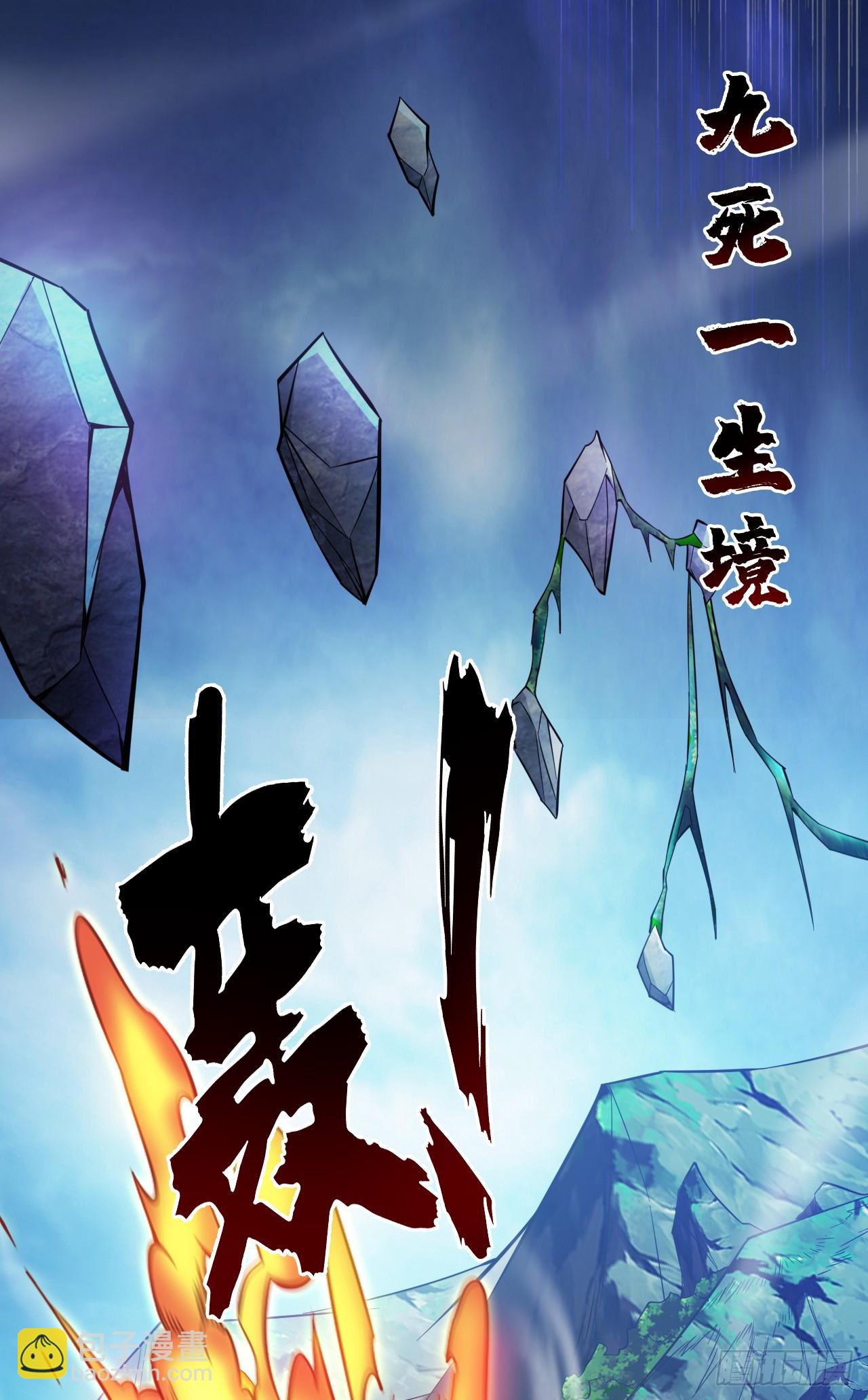 第29话 我就是新院长！28
