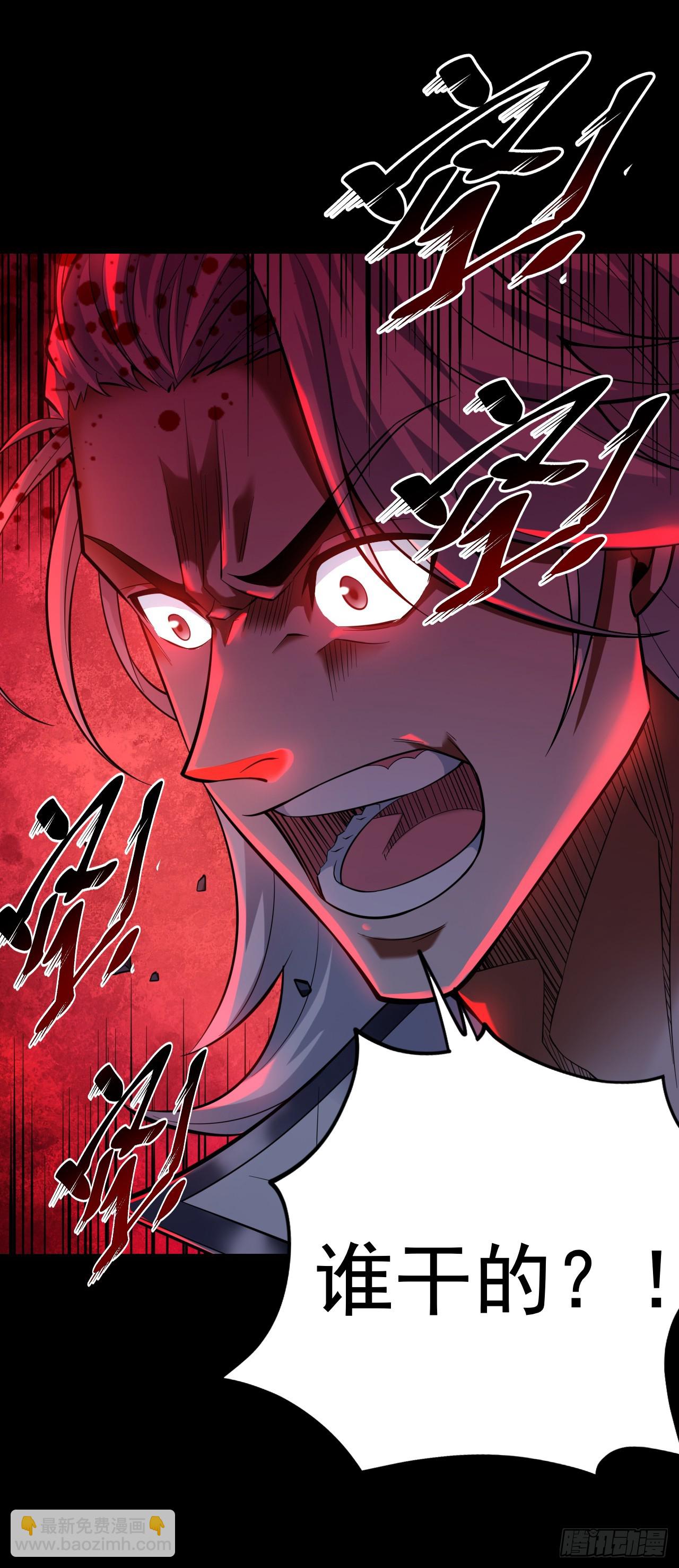 第29话 我就是新院长！36