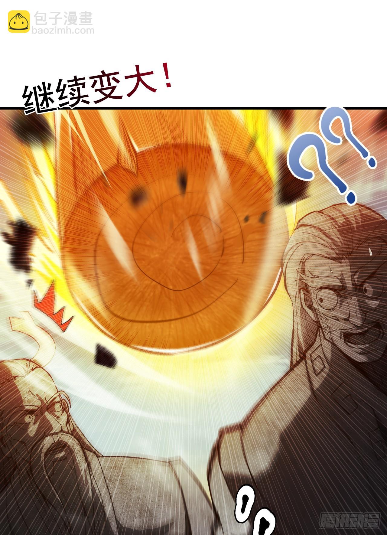 第29话 我就是新院长！5