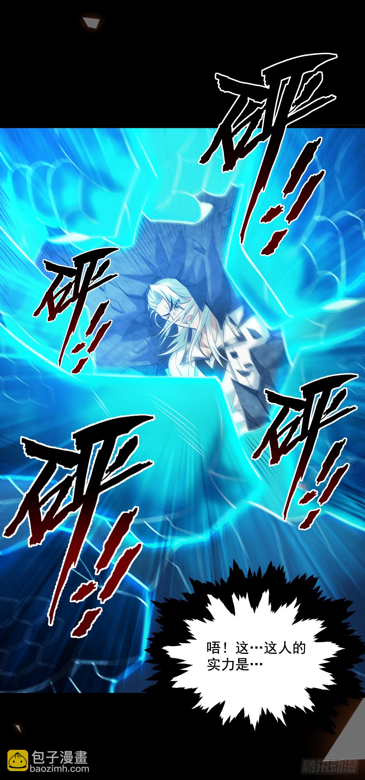 第30话 逃不过的宿命！17