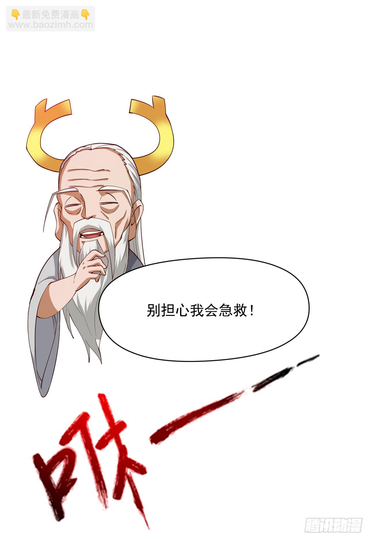 第30话 逃不过的宿命！33