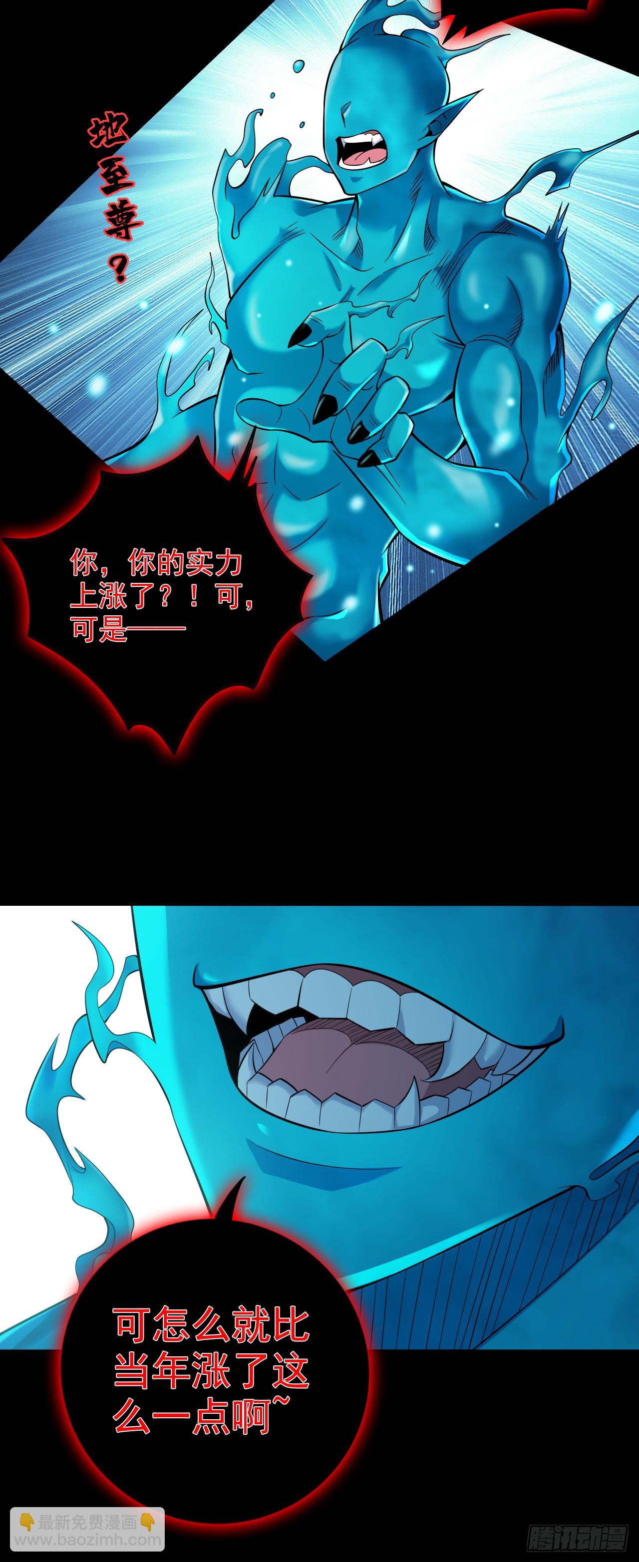 第30话 逃不过的宿命！6