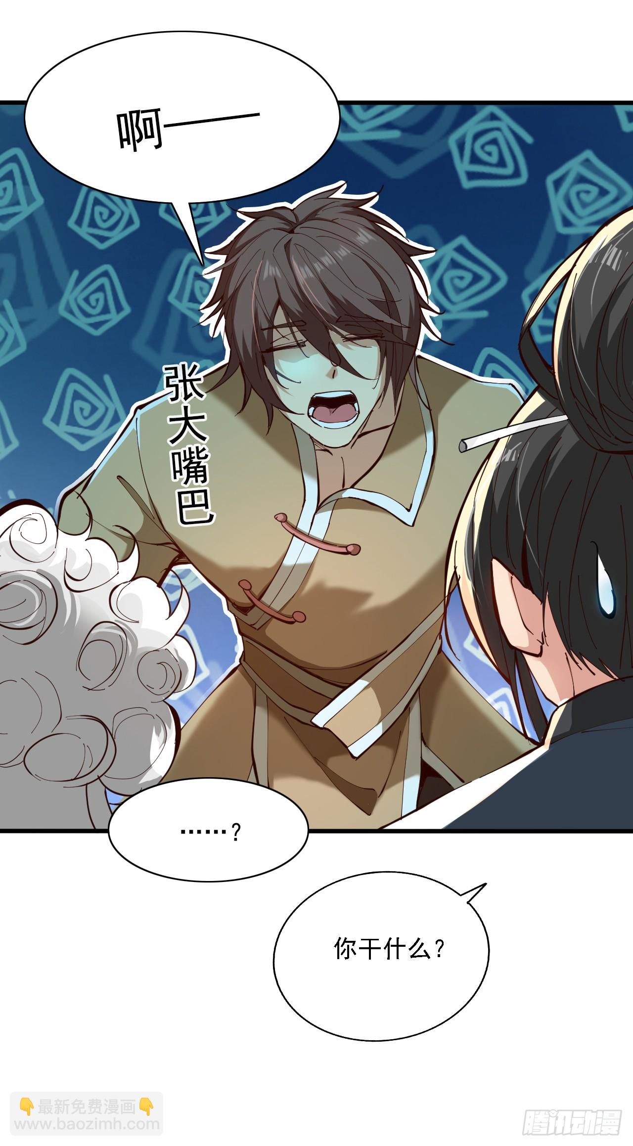 第31话 此生最脆弱的伤疤…20