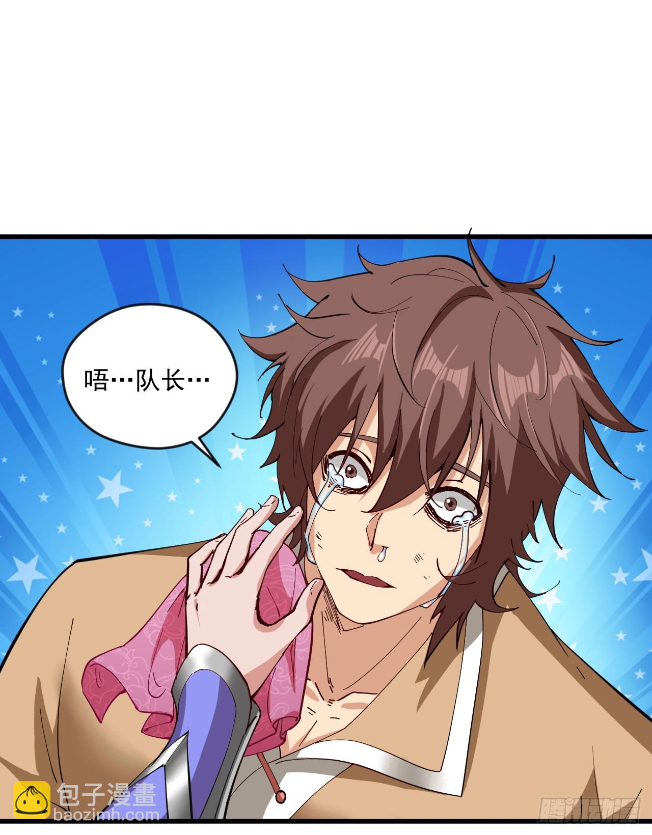 第31话 此生最脆弱的伤疤…33