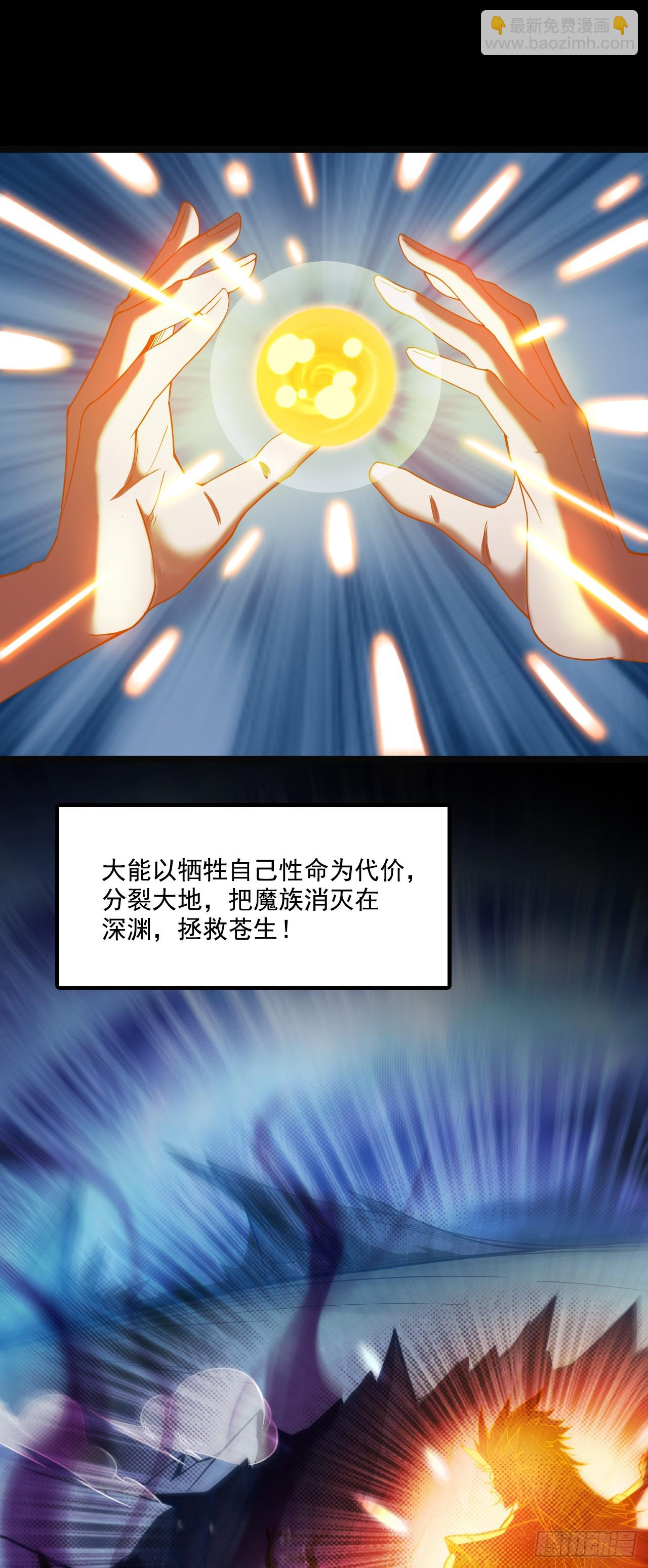 第31话 此生最脆弱的伤疤…5