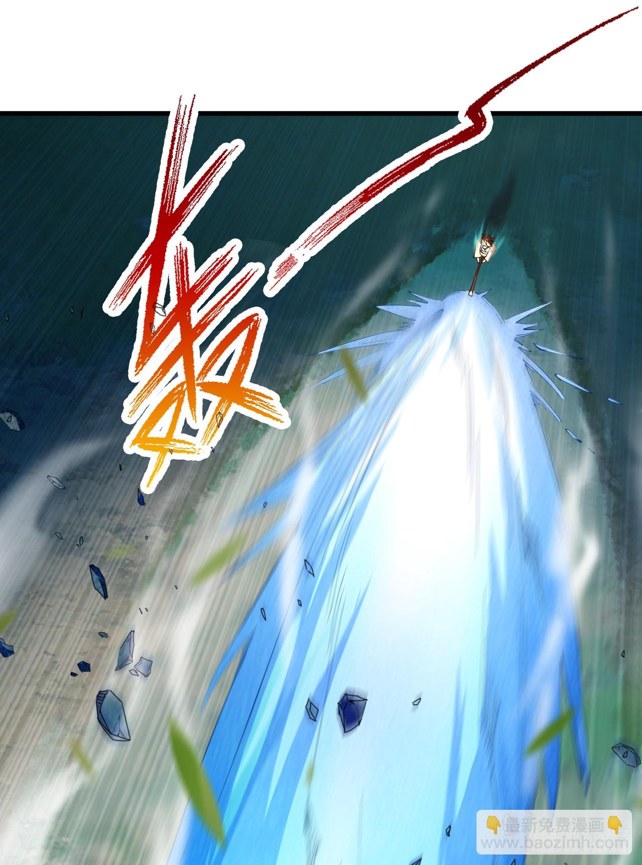第33话 战神岩碎，碎了？2
