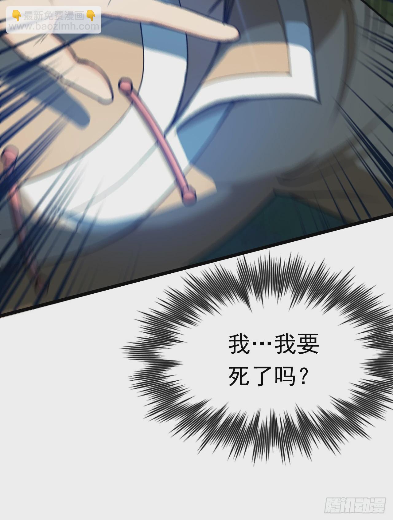 第33话 战神岩碎，碎了？43