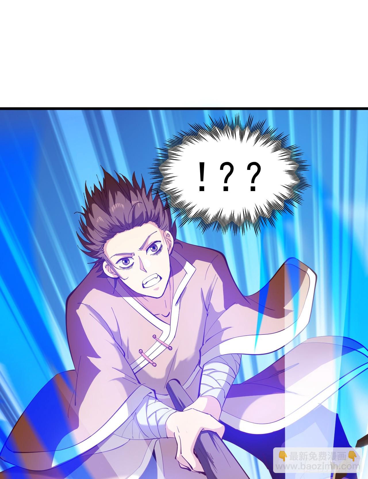 第33话 战神岩碎，碎了？6