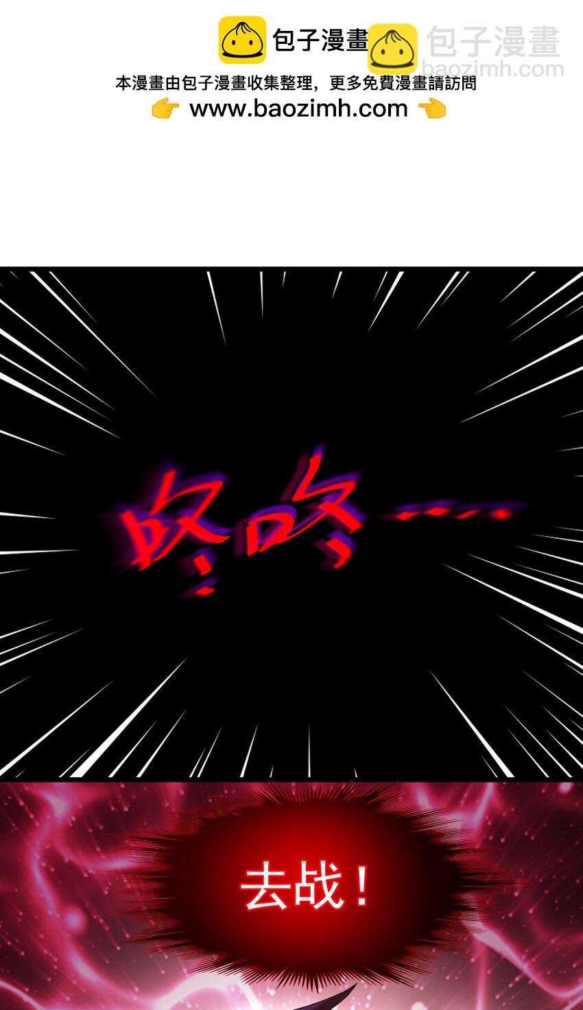 34 去战斗！1