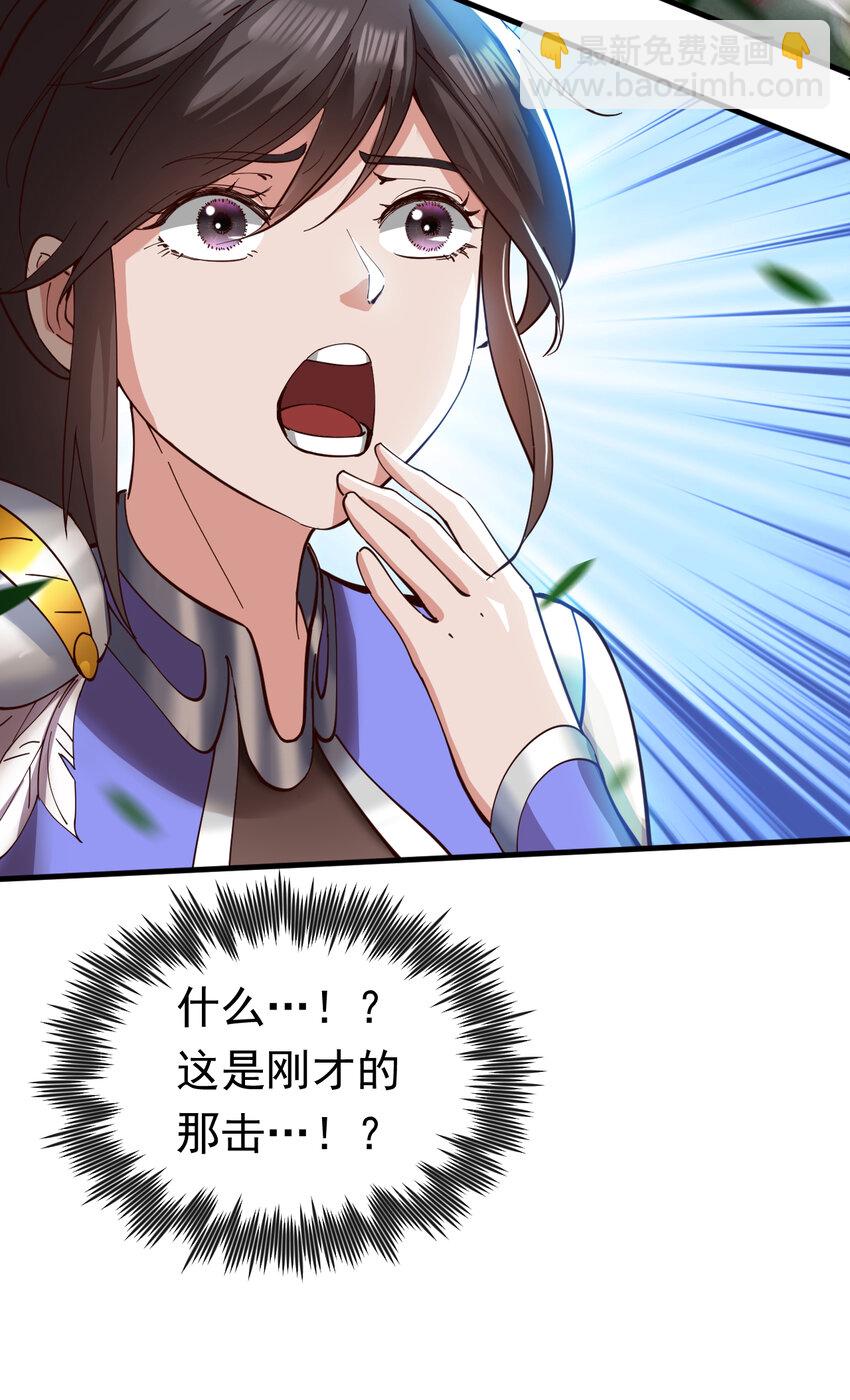 34 去战斗！16