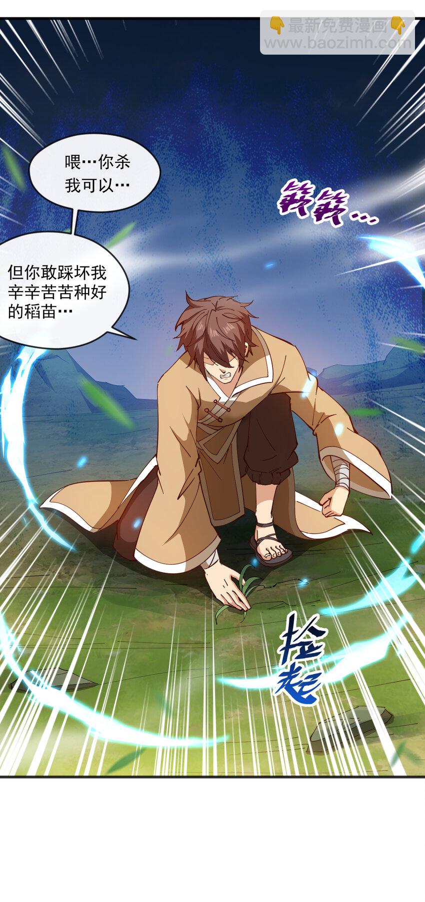 34 去战斗！17