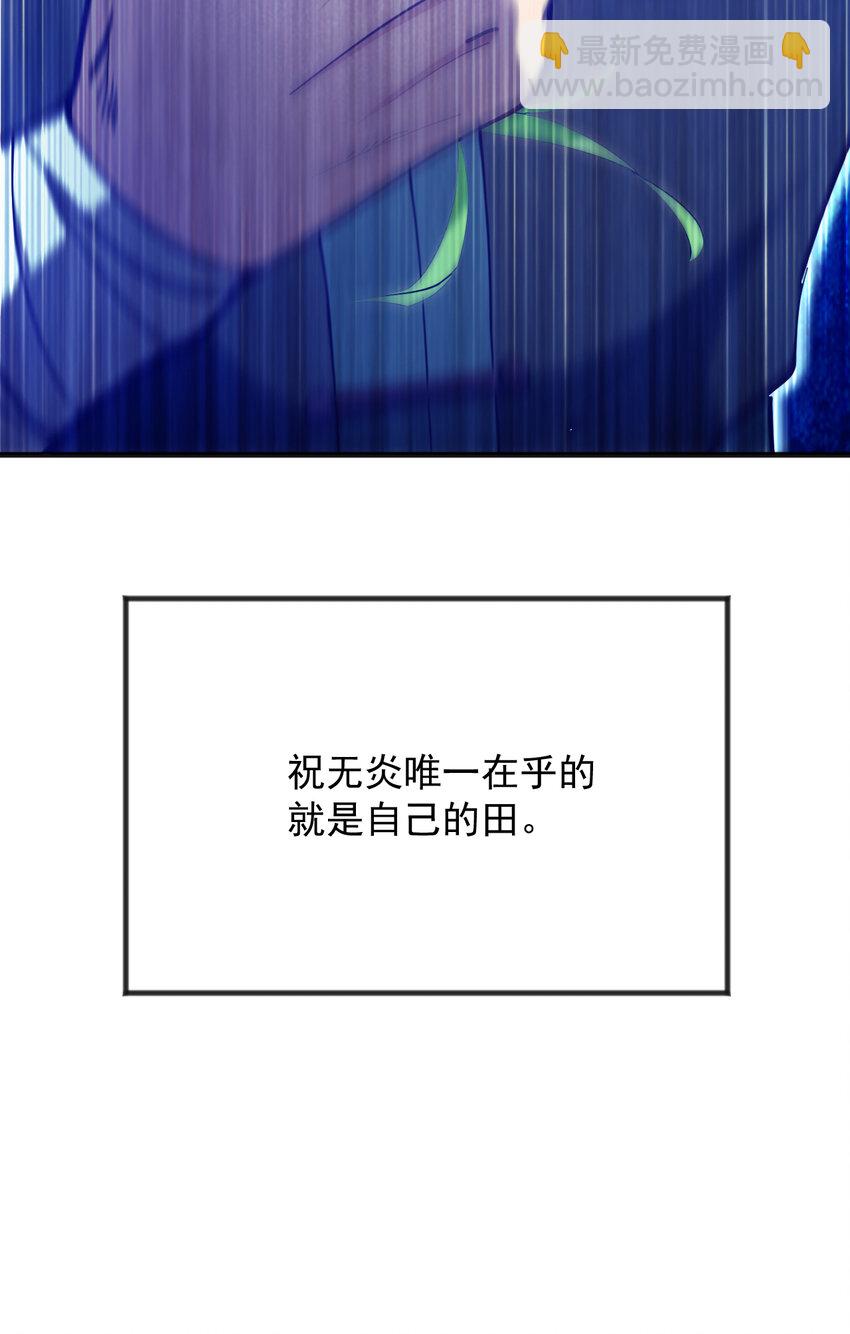 34 去战斗！19