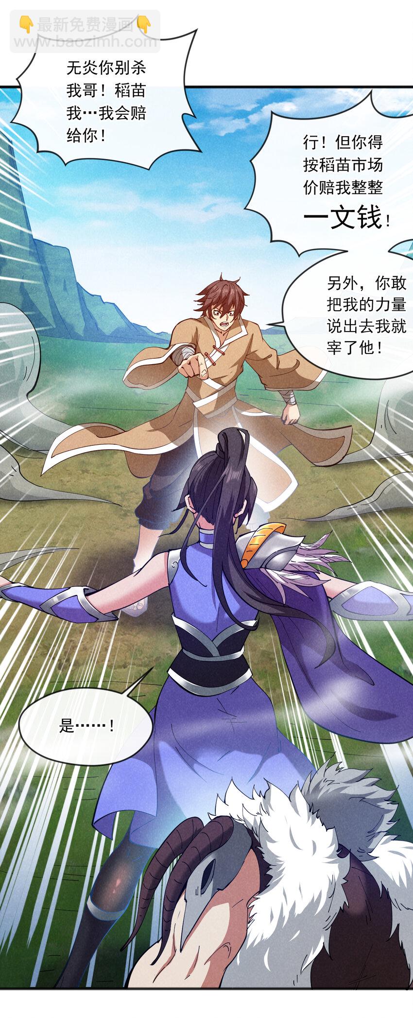34 去战斗！20