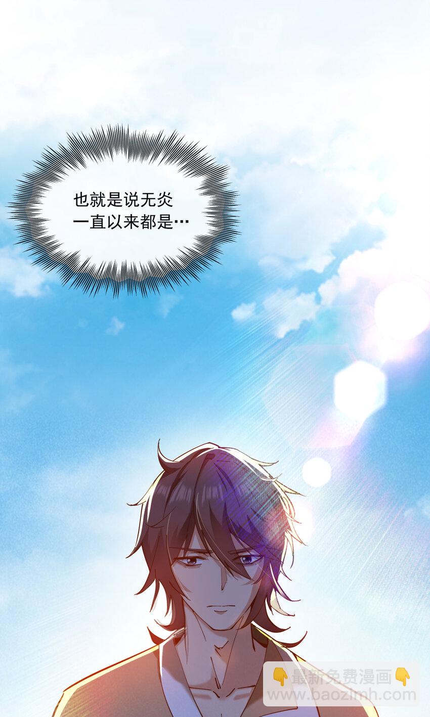 34 去战斗！22