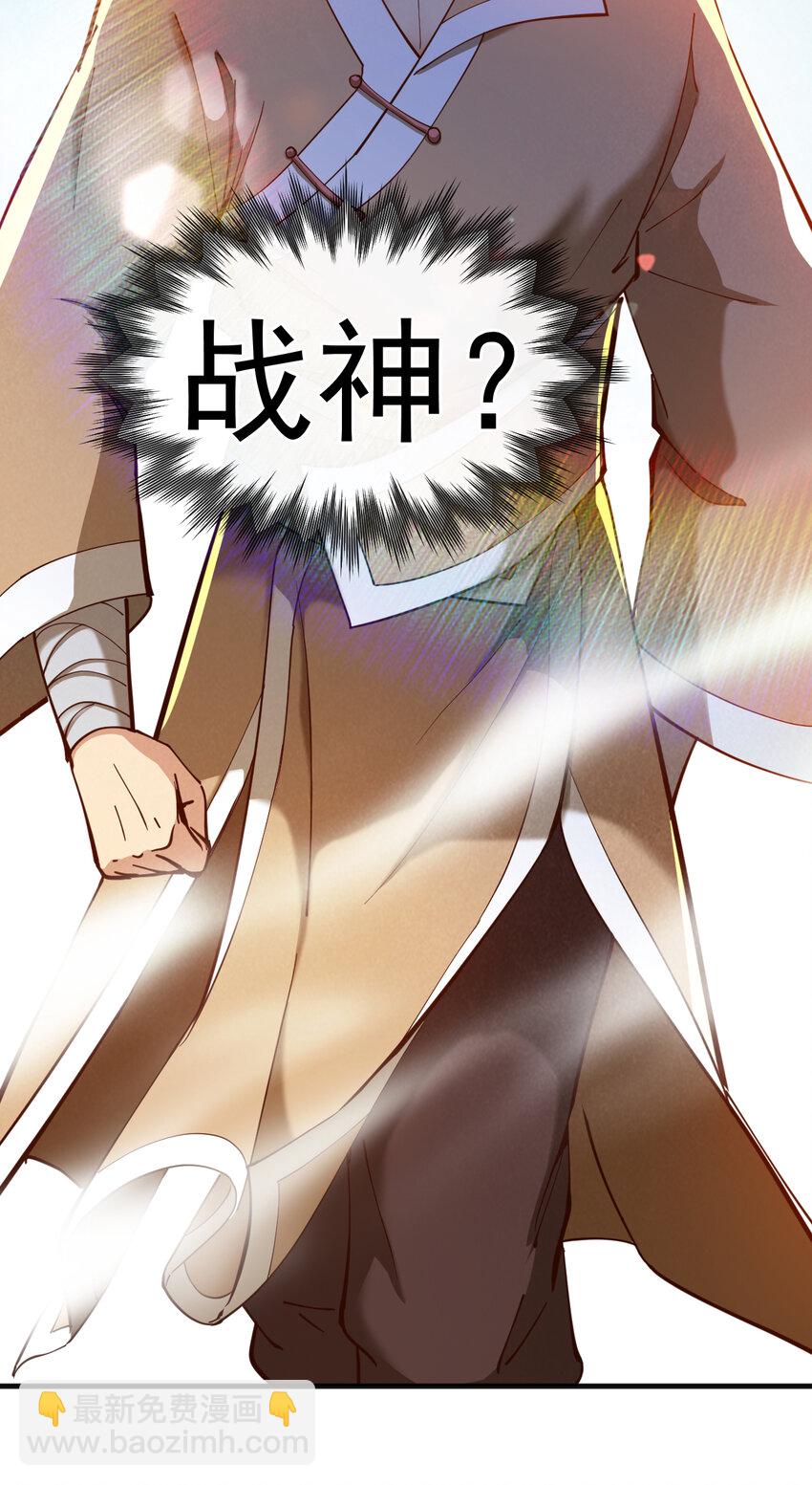 34 去战斗！23