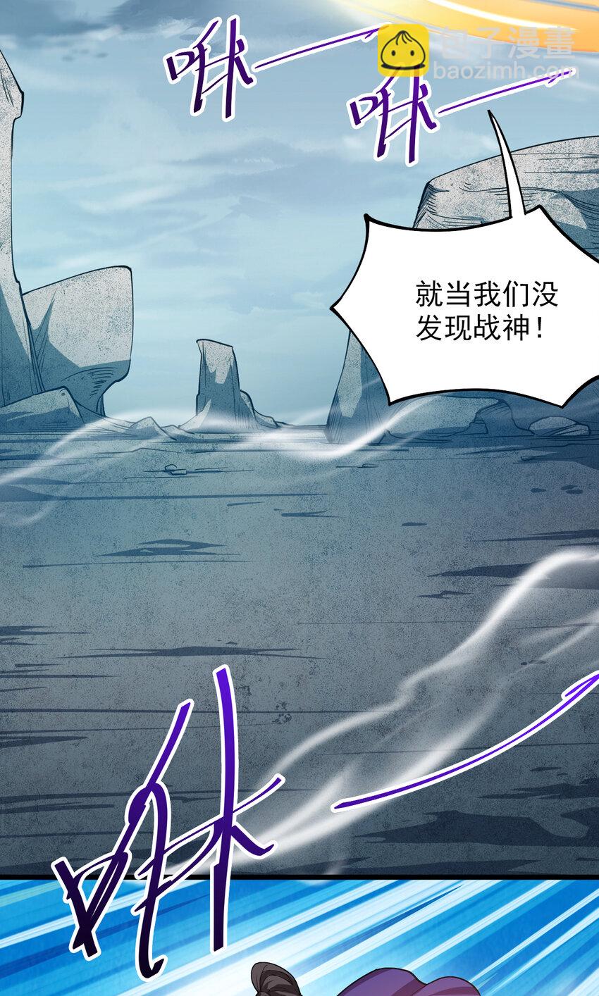 34 去战斗！25
