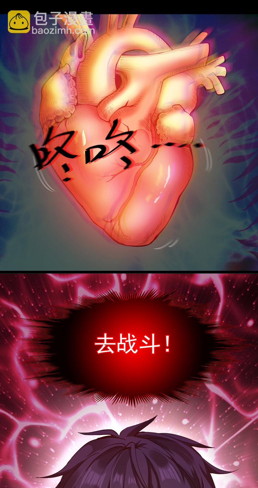 34 去战斗！3