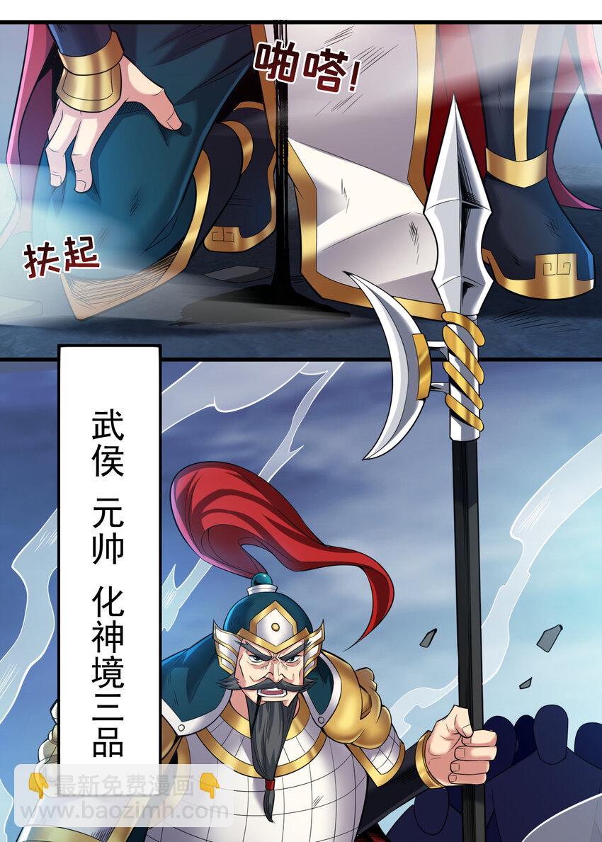 34 去战斗！35