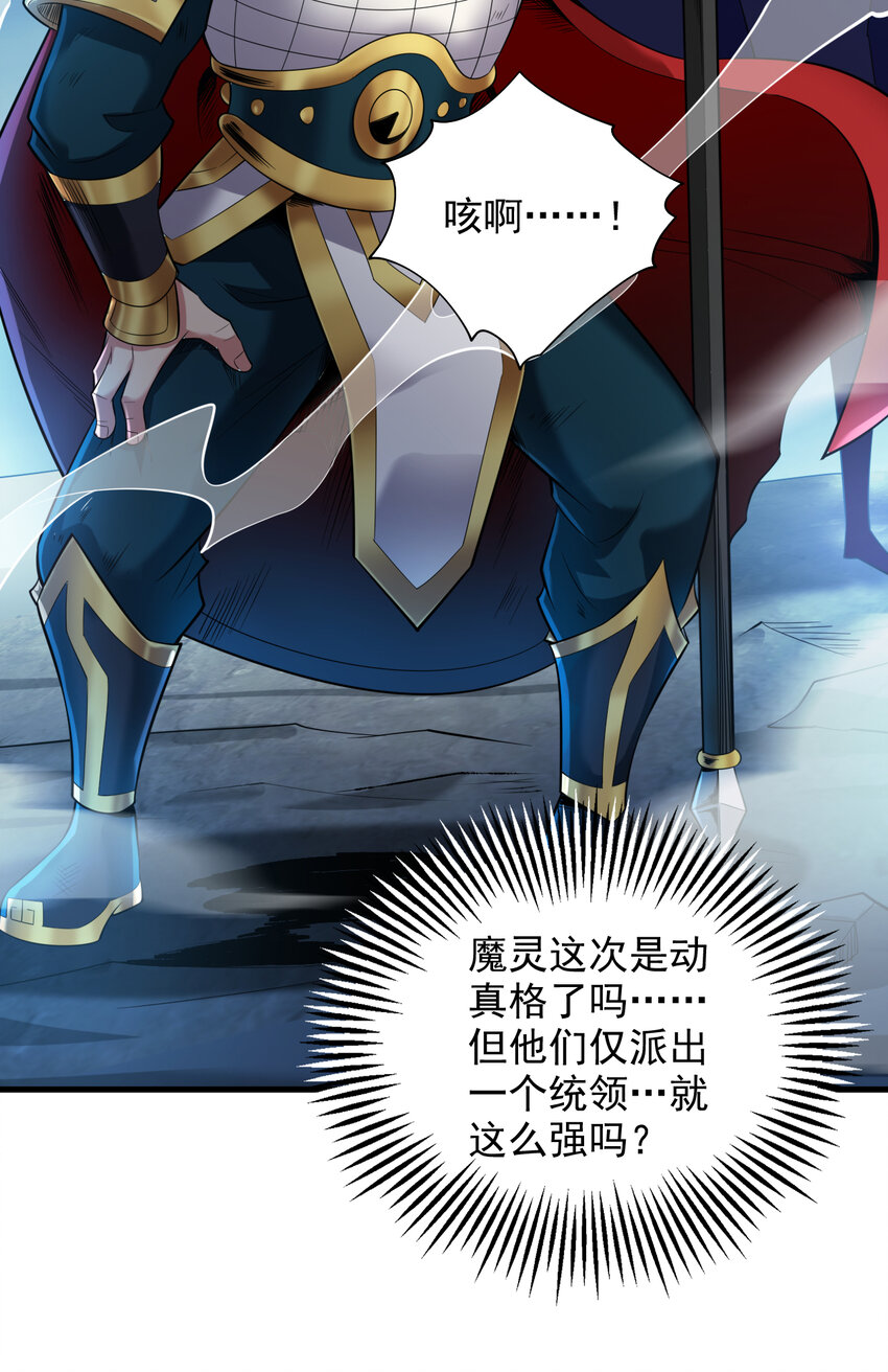 34 去战斗！36