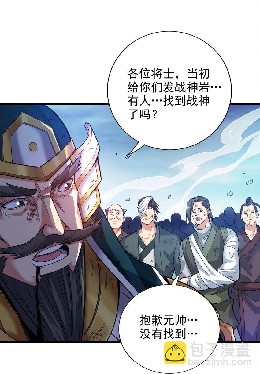 34 去战斗！37