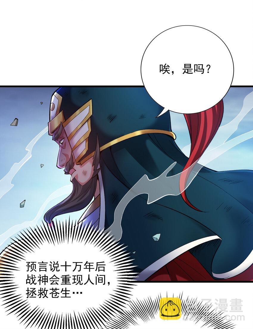 34 去战斗！38