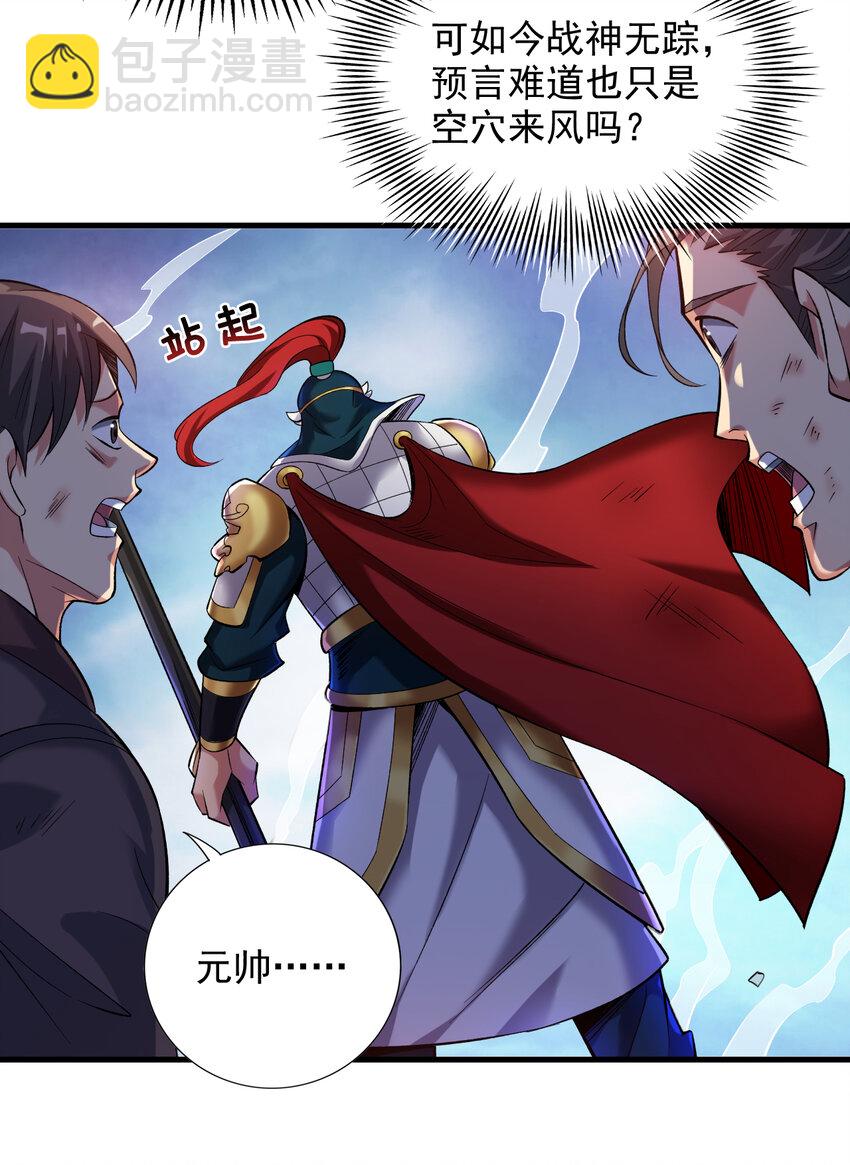 34 去战斗！39