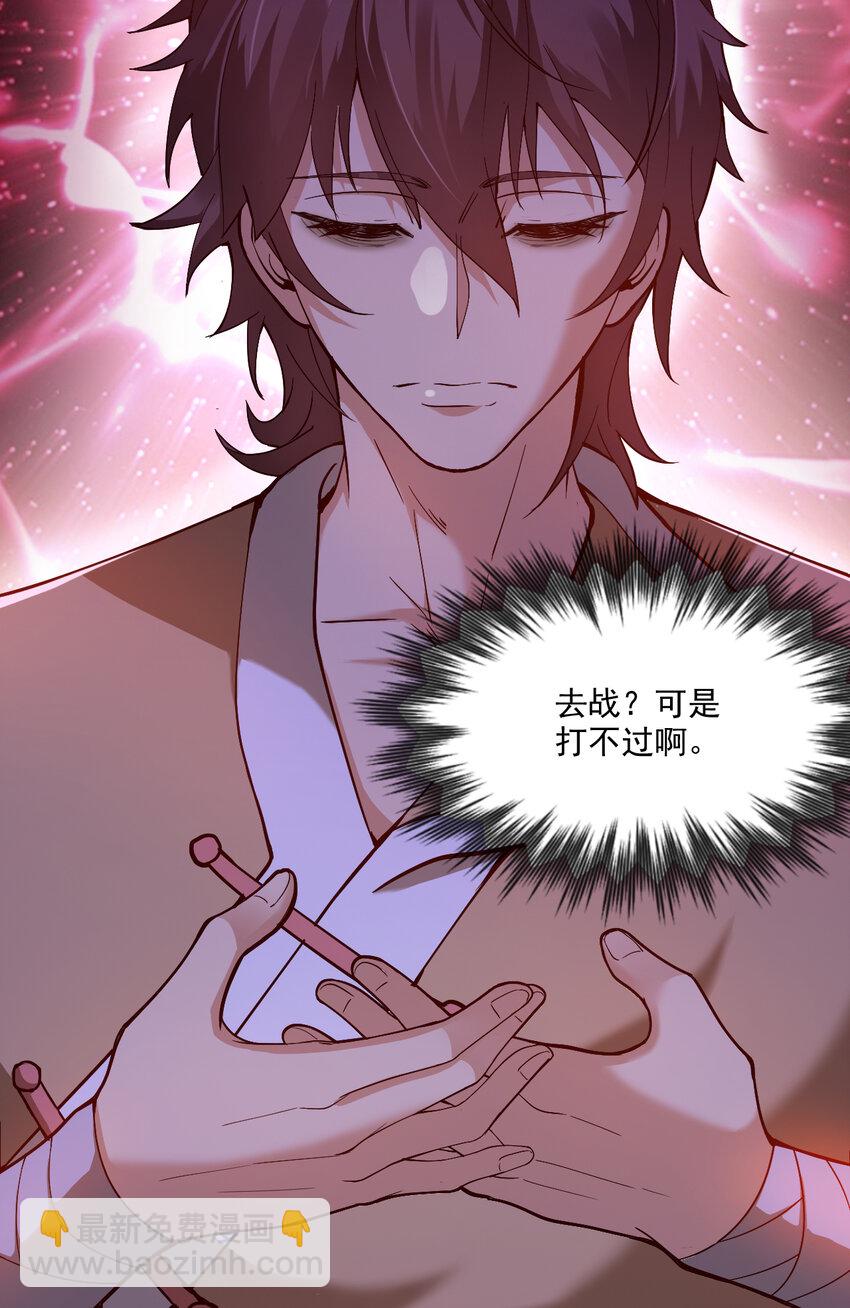 34 去战斗！4