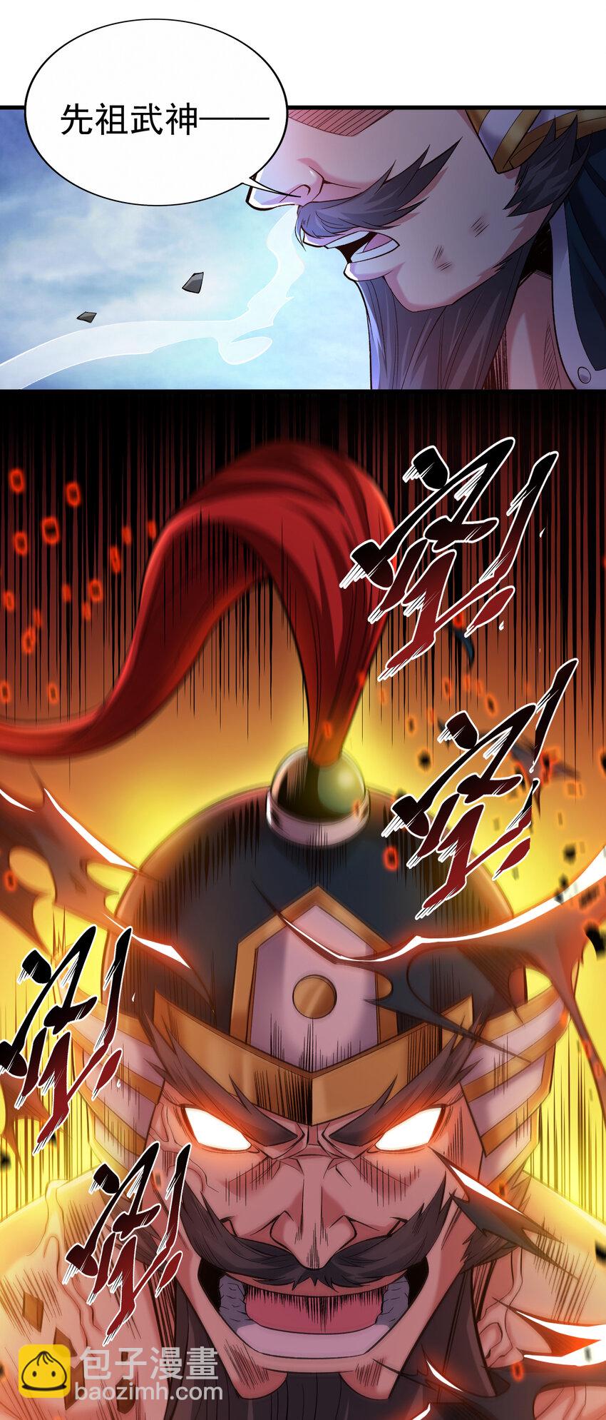 34 去战斗！40