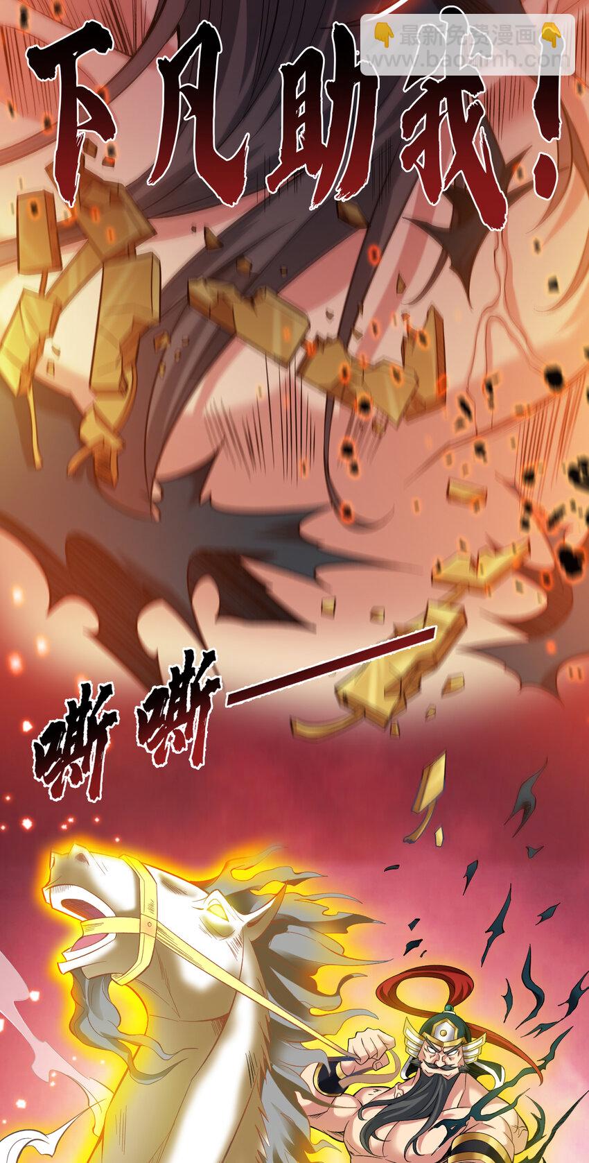 34 去战斗！41