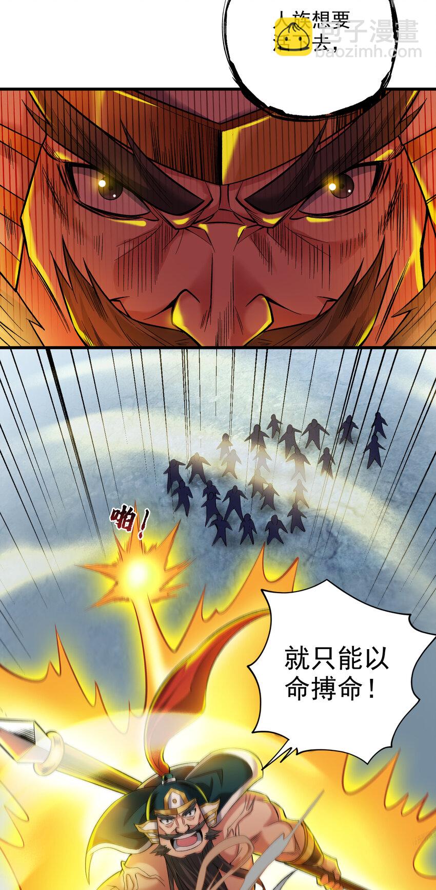 34 去战斗！44
