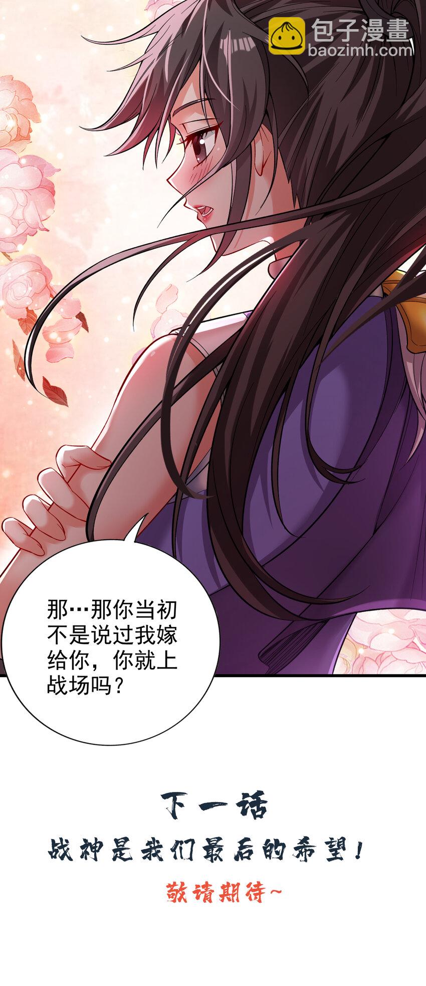 34 去战斗！47