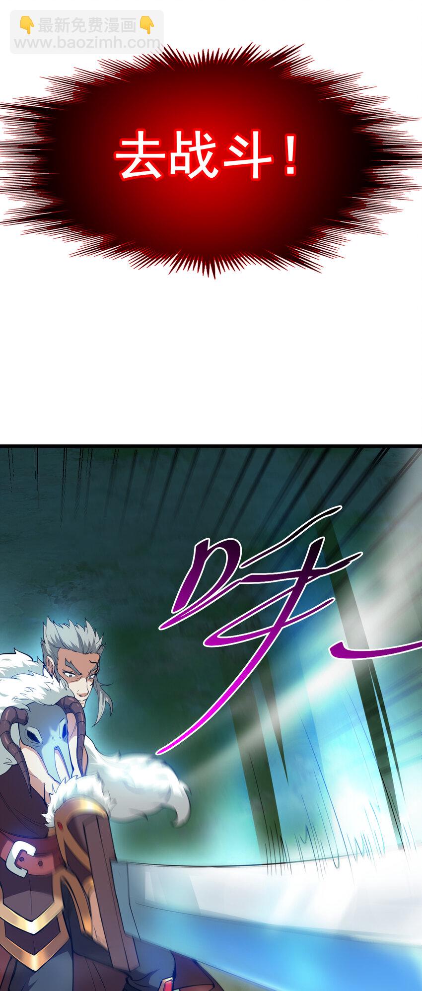 34 去战斗！8