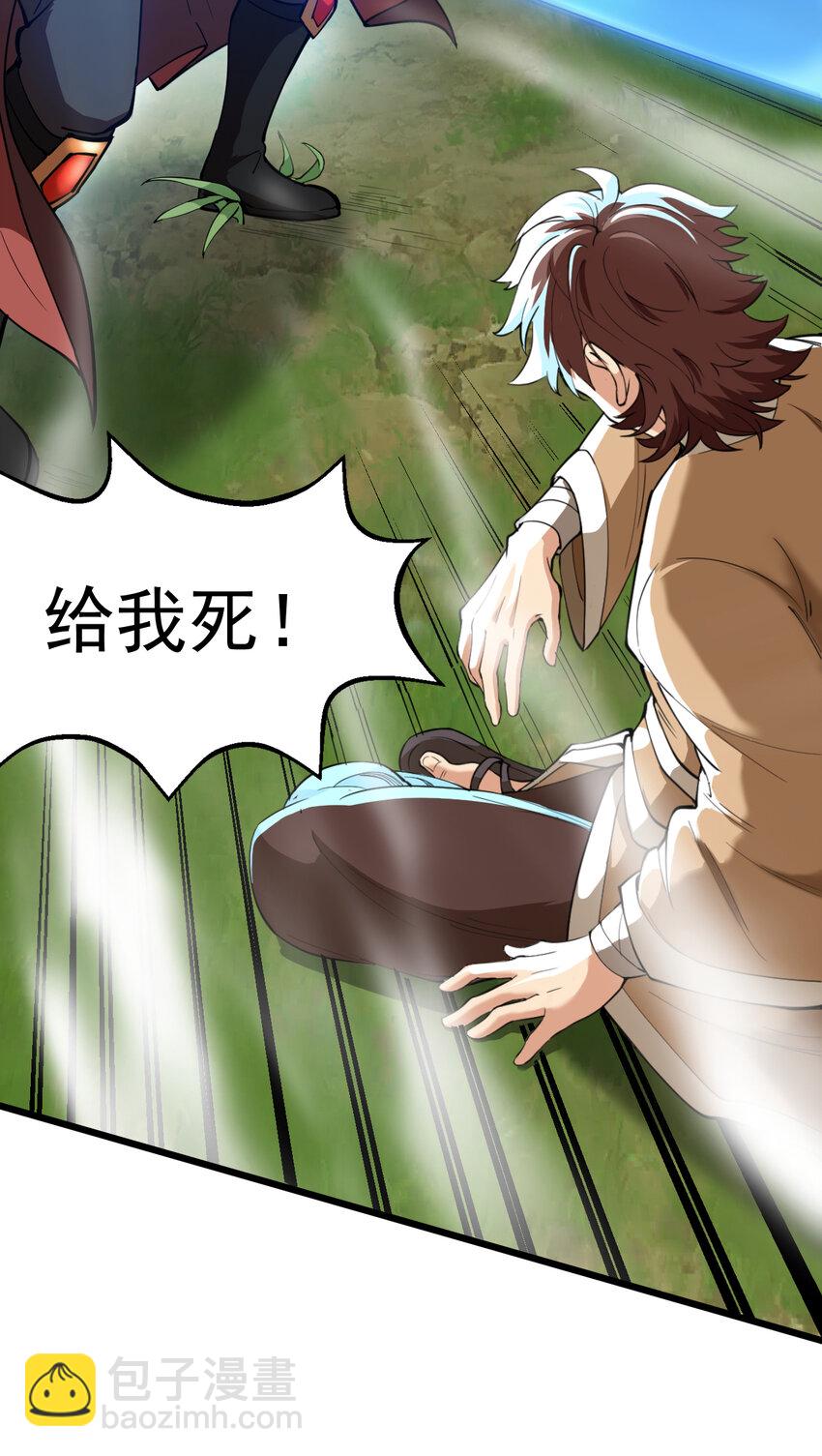 34 去战斗！9