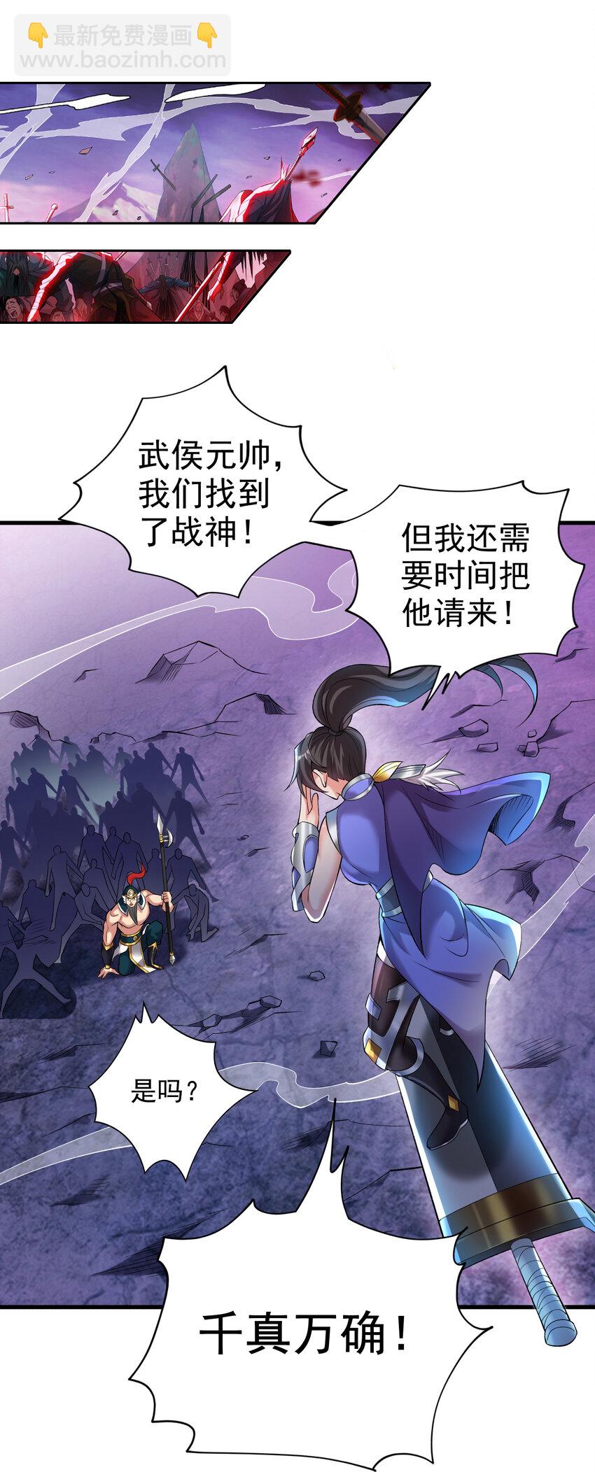 35 人族需要你！12