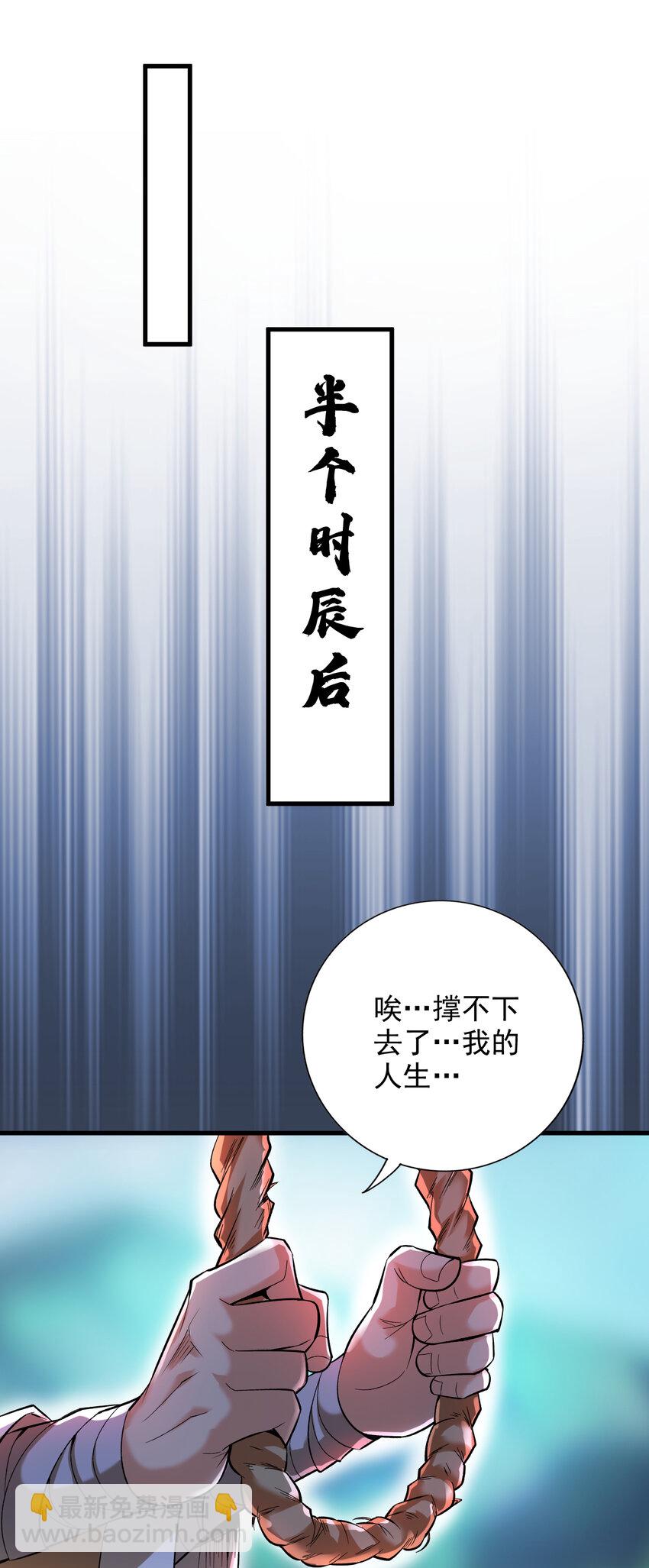 35 人族需要你！14