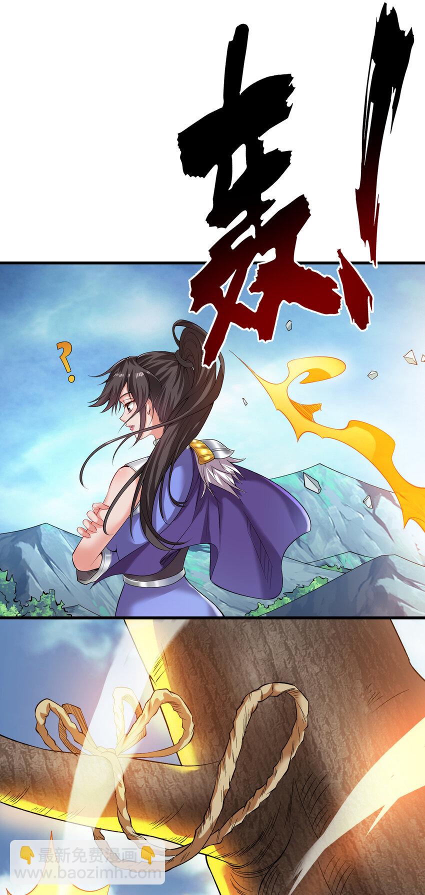 35 人族需要你！22