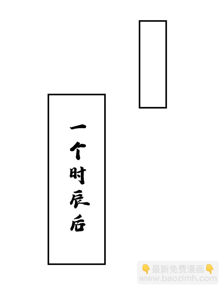 35 人族需要你！25