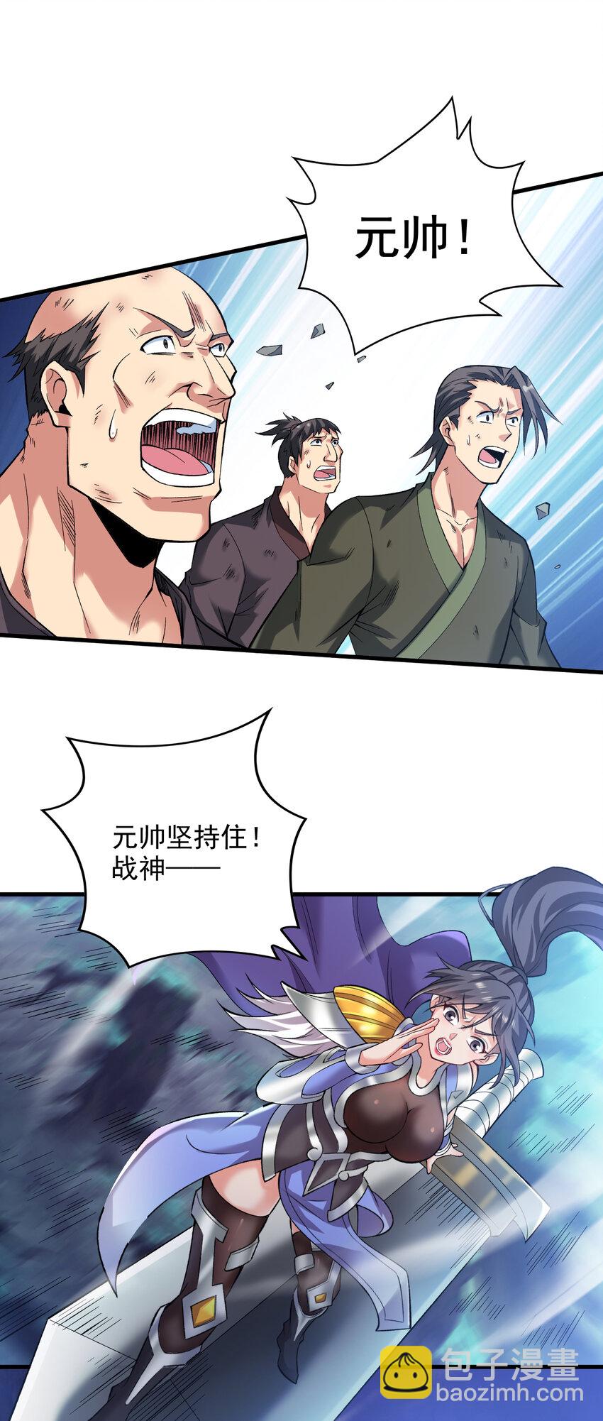 35 人族需要你！33