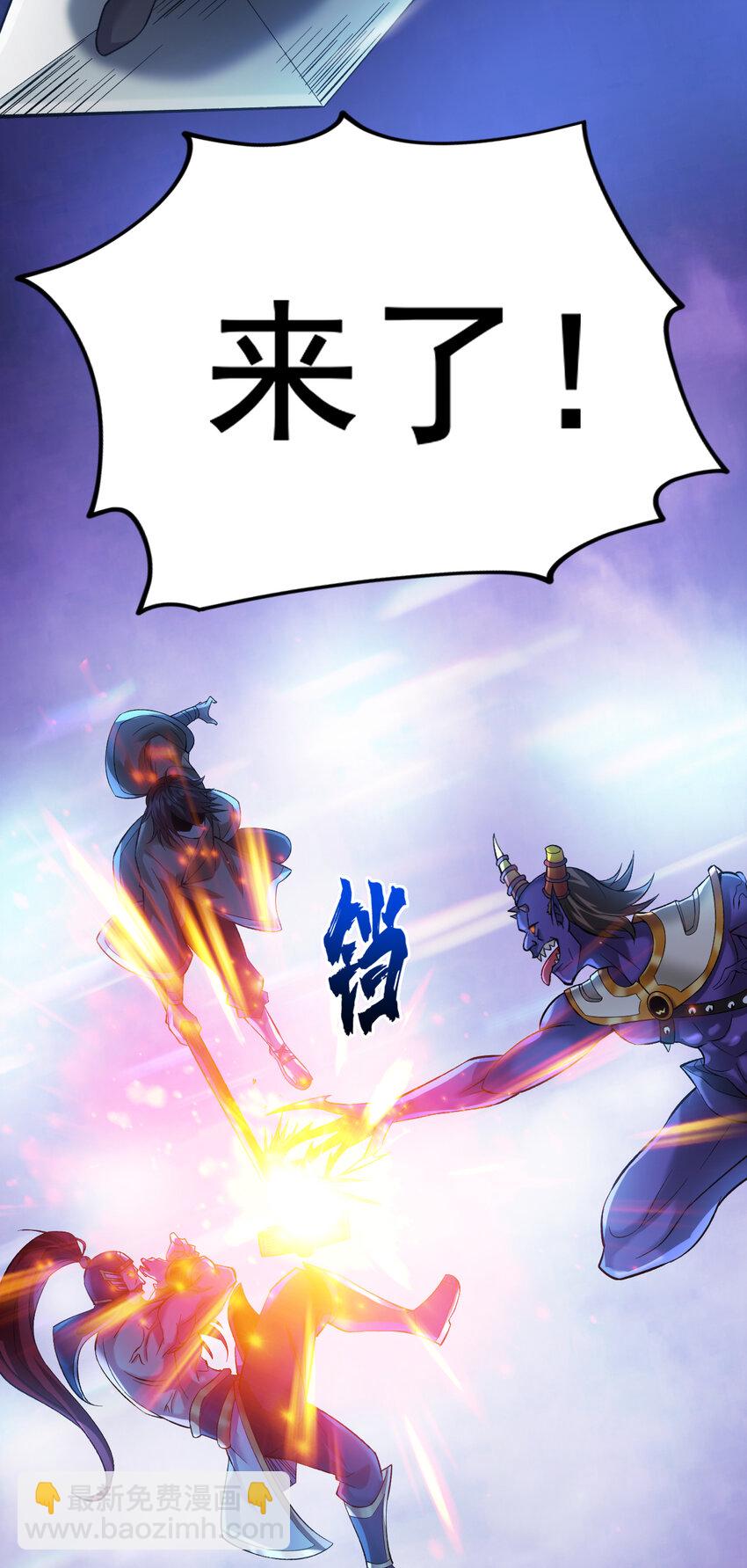 35 人族需要你！34