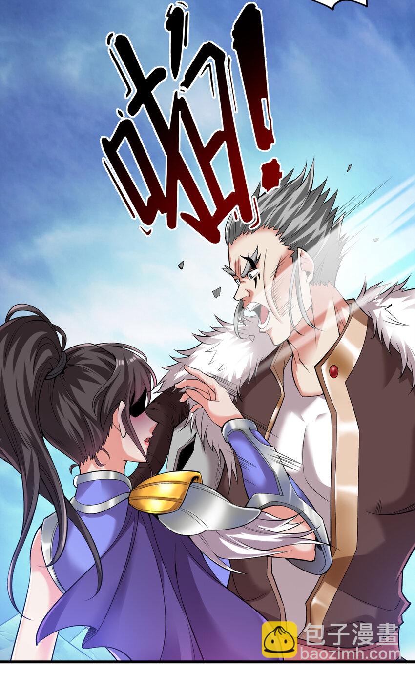 35 人族需要你！9