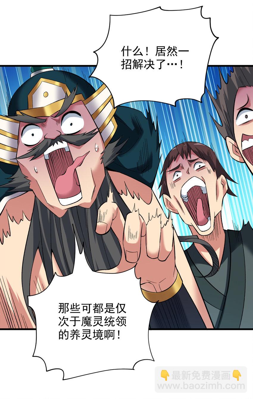 36 你别过来…我害怕！19