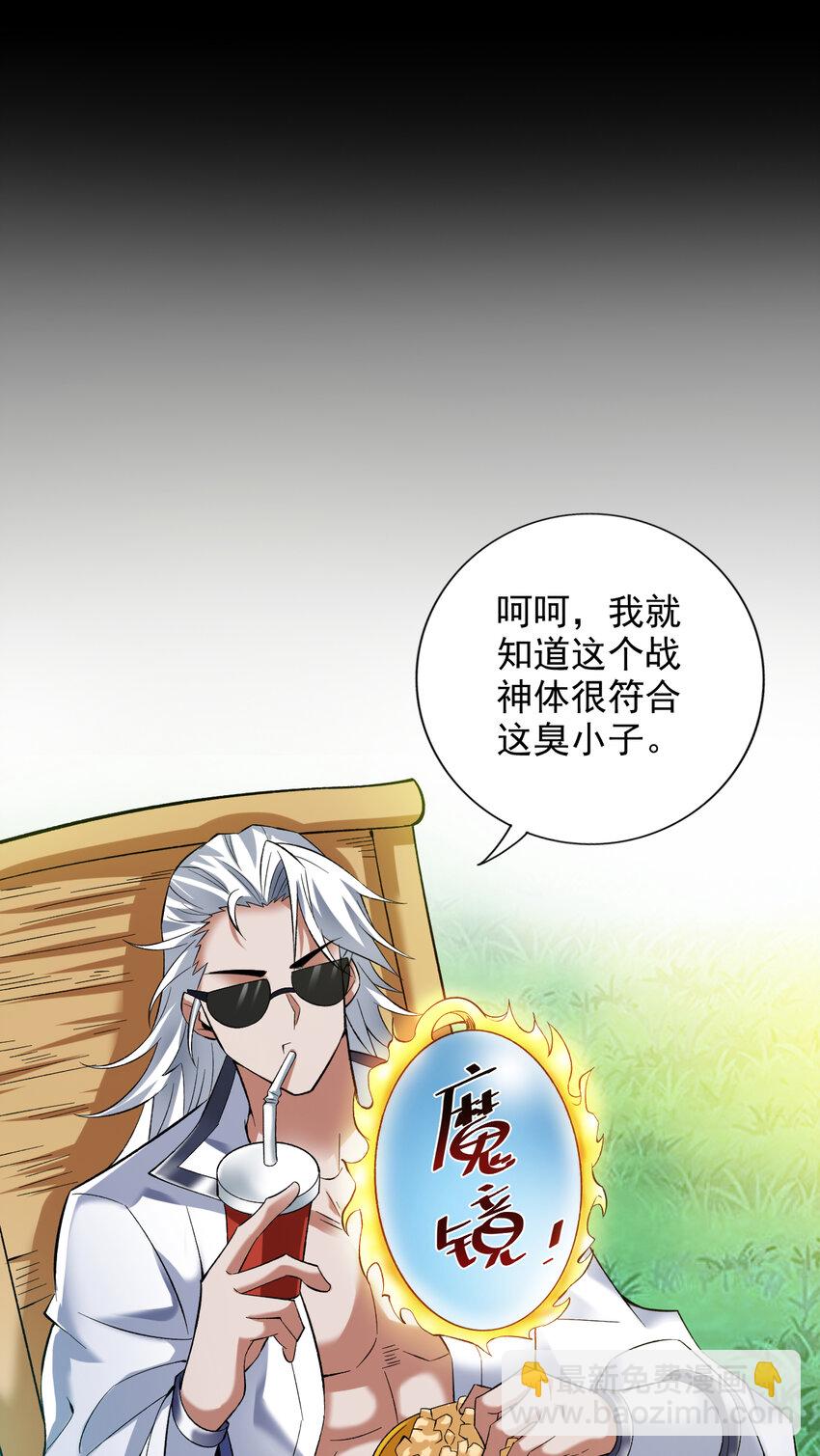 36 你别过来…我害怕！21
