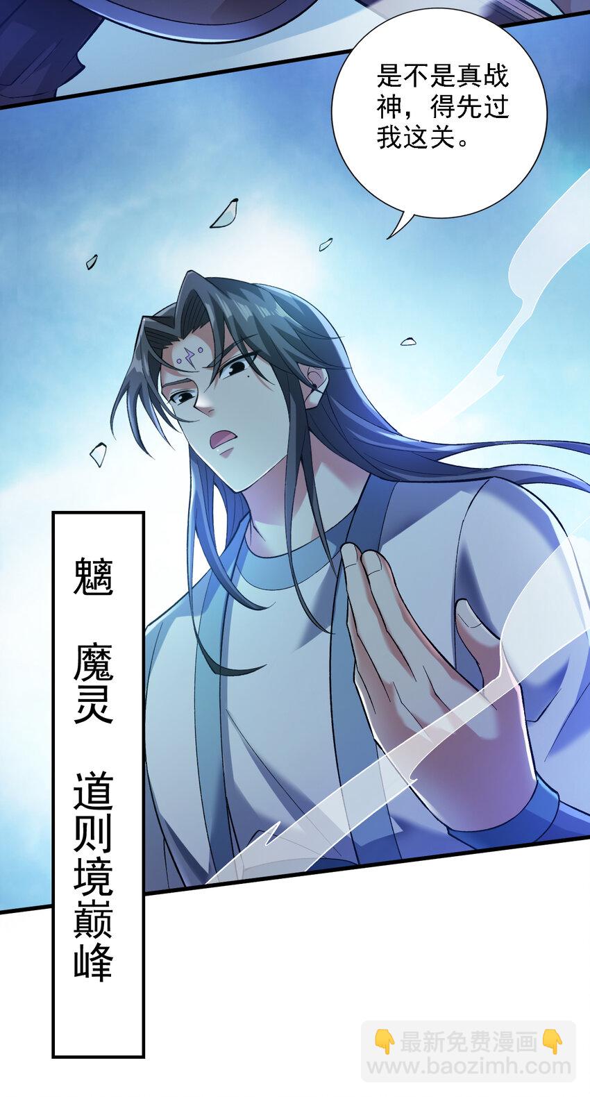 36 你别过来…我害怕！29