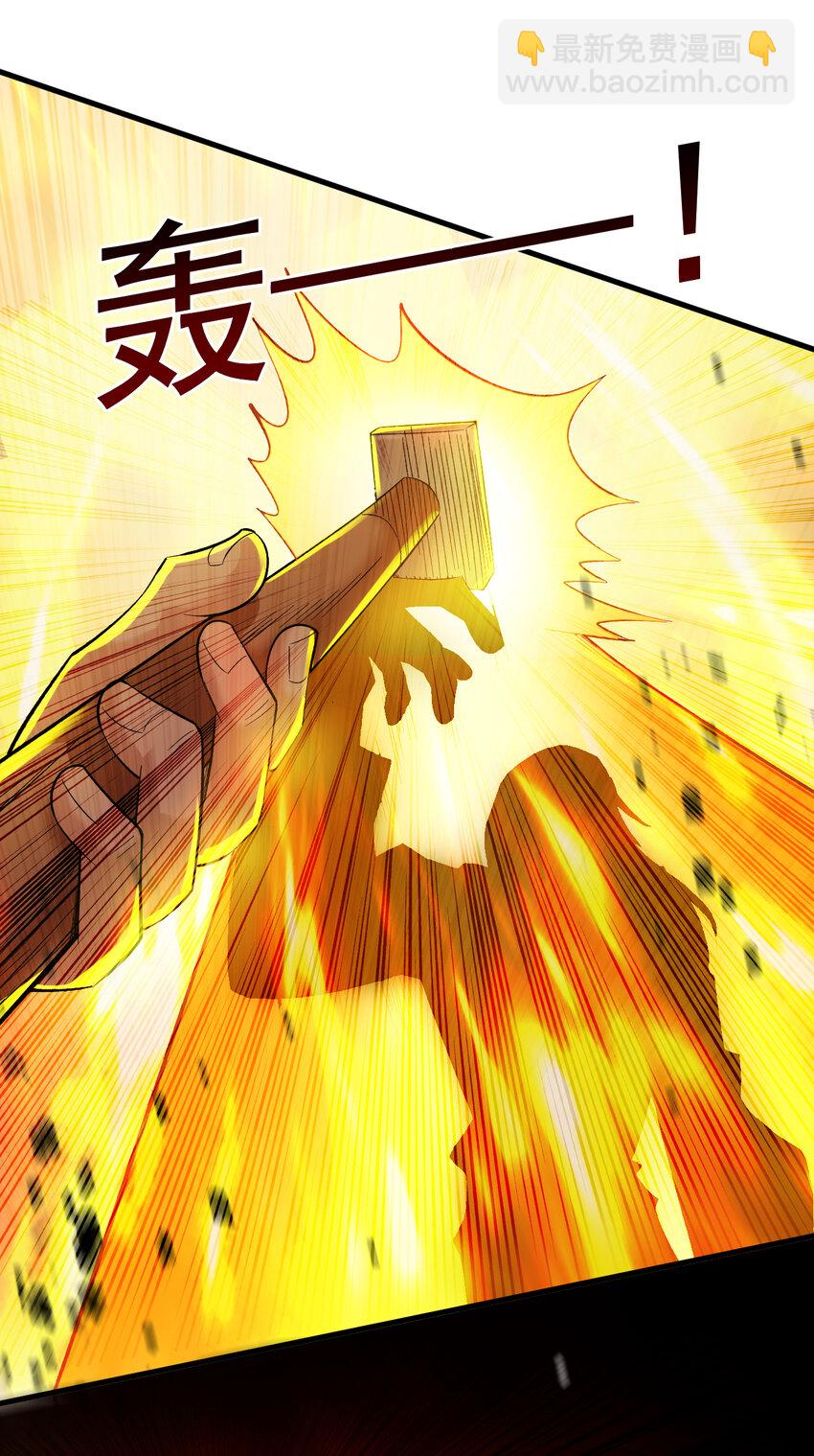 36 你别过来…我害怕！35