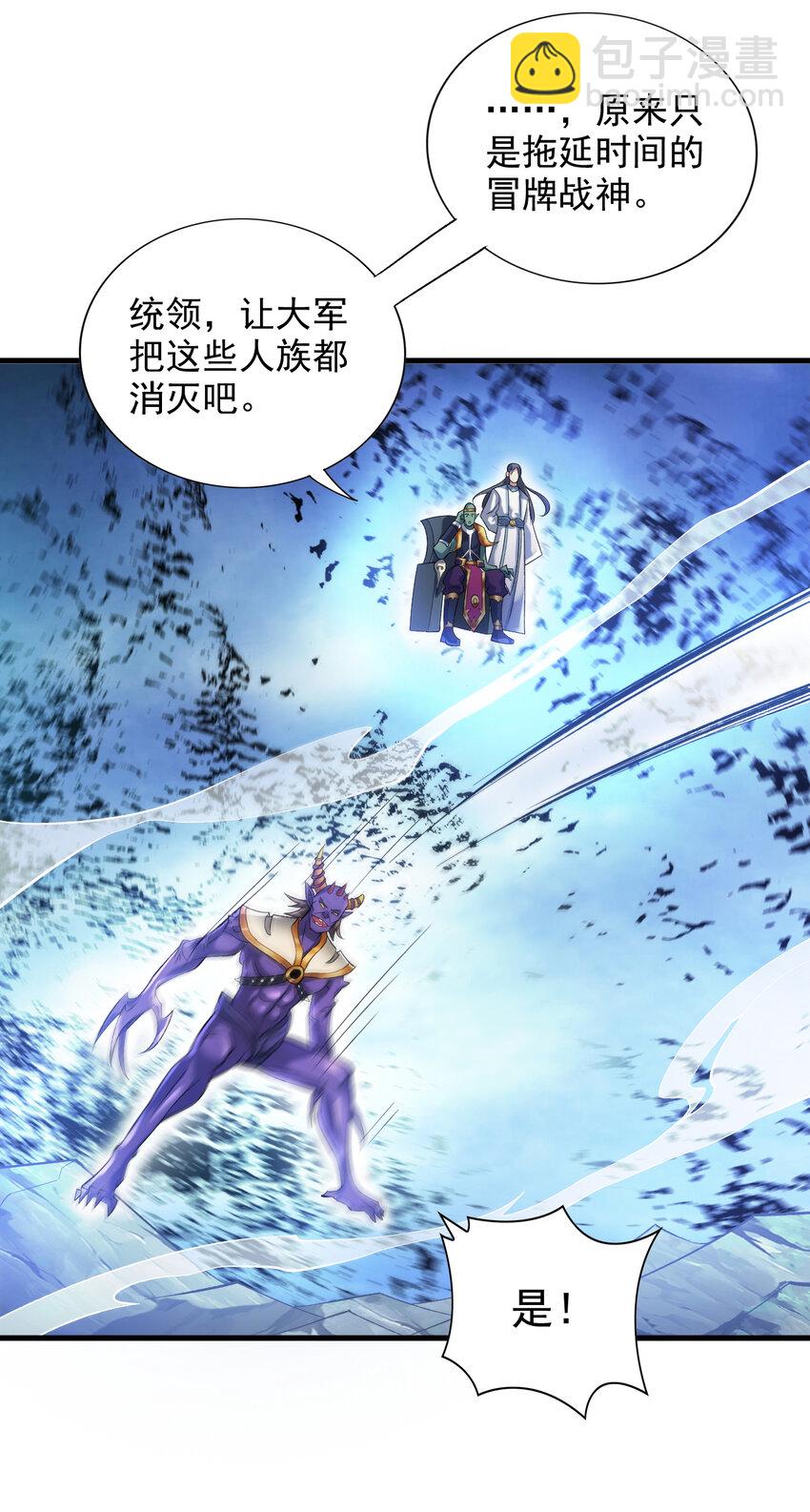 36 你别过来…我害怕！4