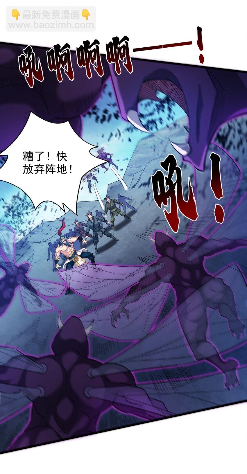 36 你别过来…我害怕！8